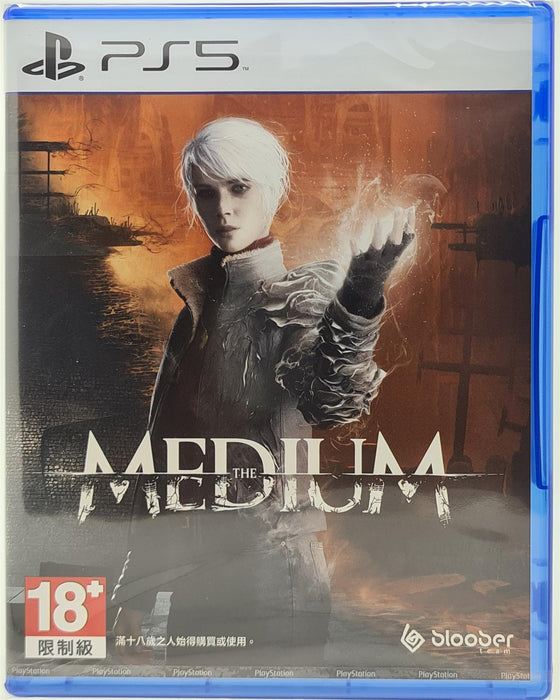 PS5 - The Medium (Import) PlayStation 5 Brand New Sealed