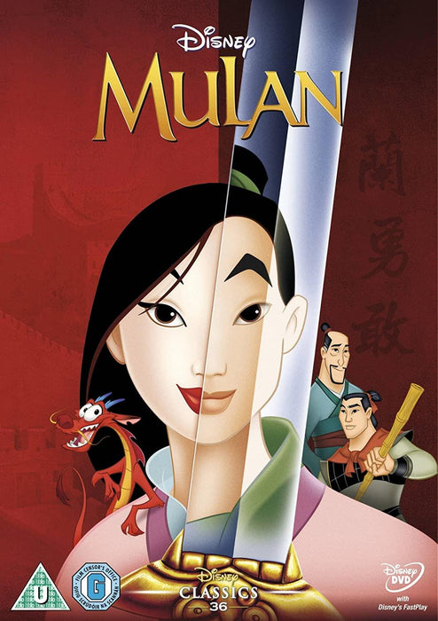 Mulan - Disney DVD Brand New Sealed