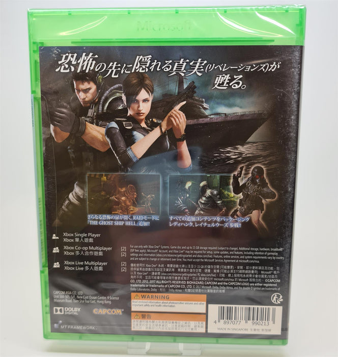 Xbox One - Biohazard Revelations Unveiled Edition (Import) Resident Evil
